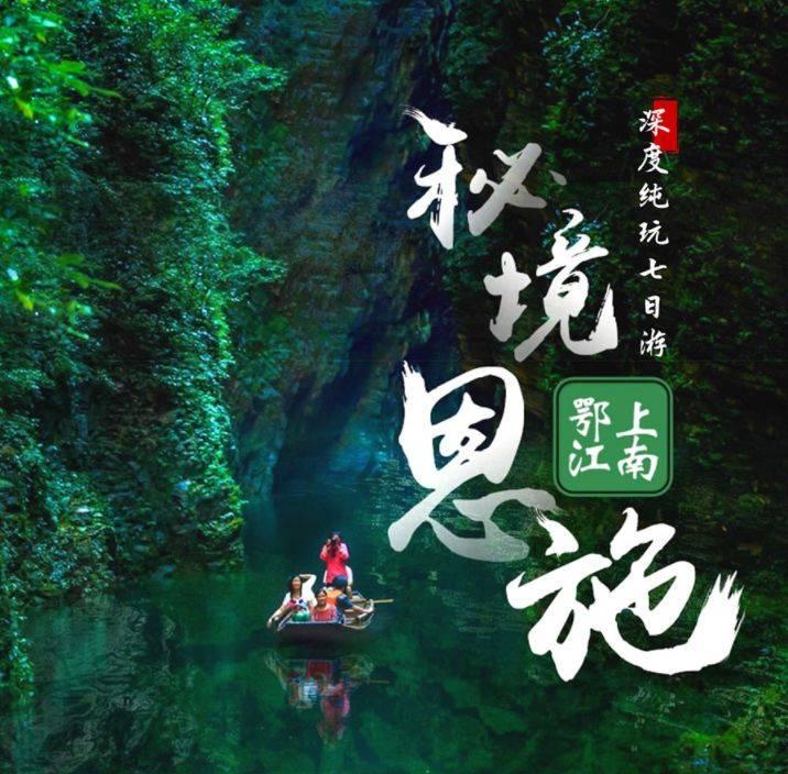 失落的星球2