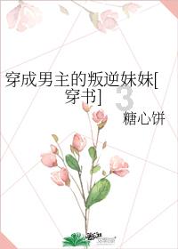 小魔女学园