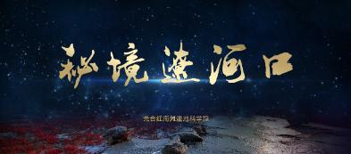 PPT 稻壳转图示 暂时没有内容 是怎么回事？游戏画面