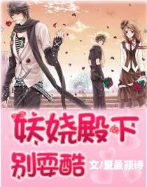 仙剑奇侠传2
