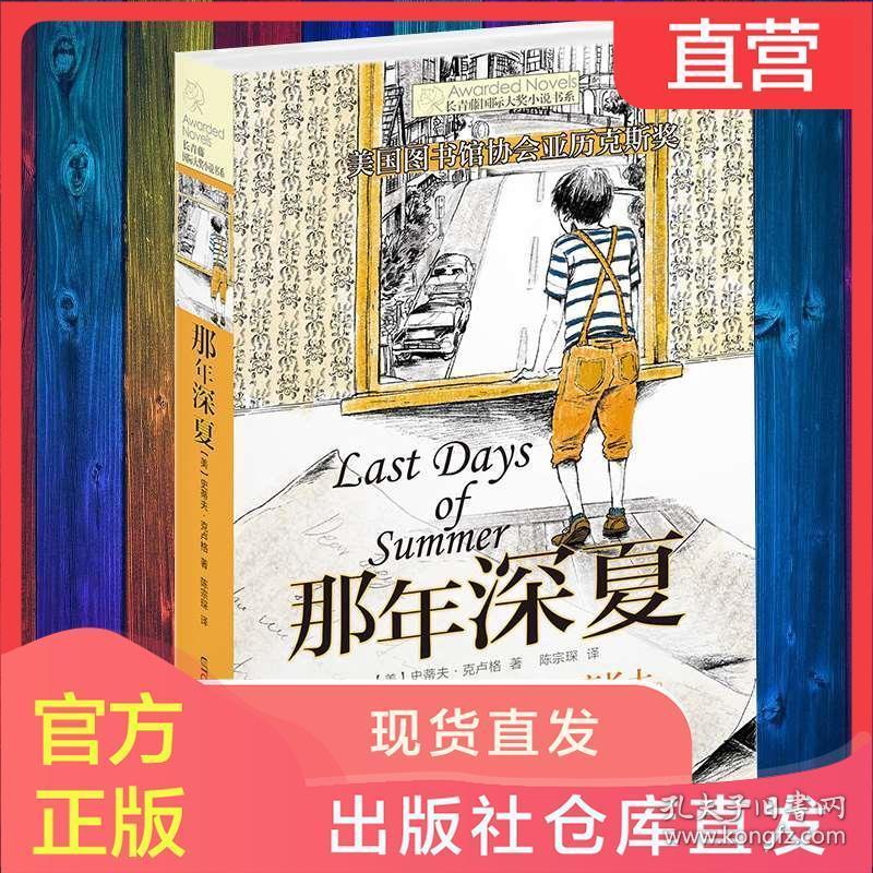 请问上海迪士尼乐园开放时间和景点交通攻略游戏画面