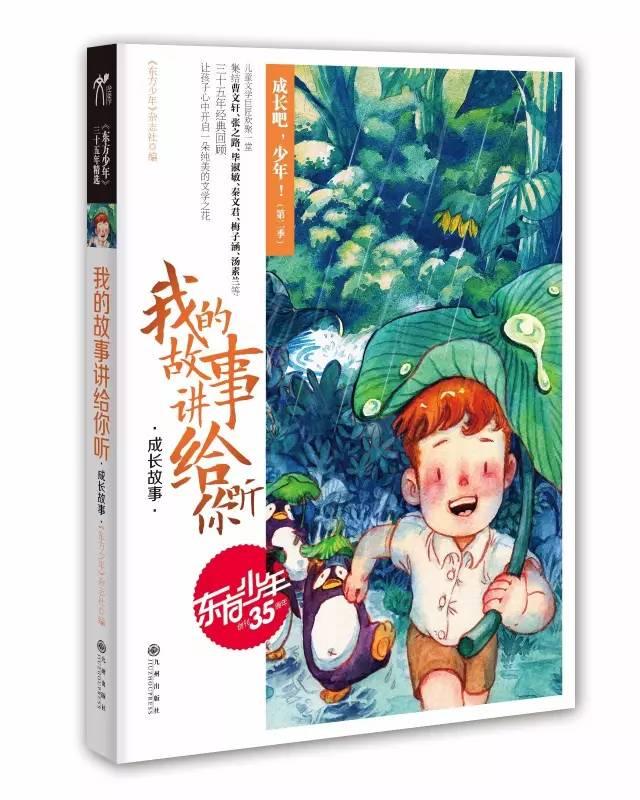城西区 开展2024年“扫黄打非”第一次联合检查专项行动