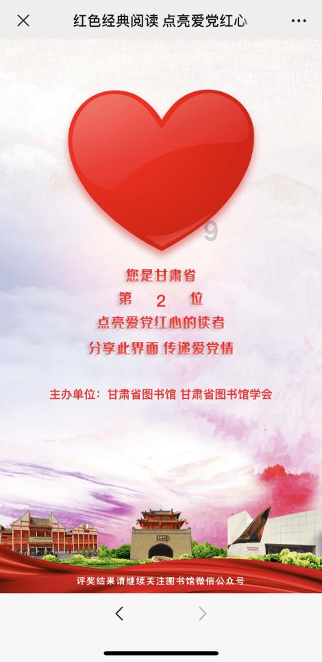 影子忍者传说